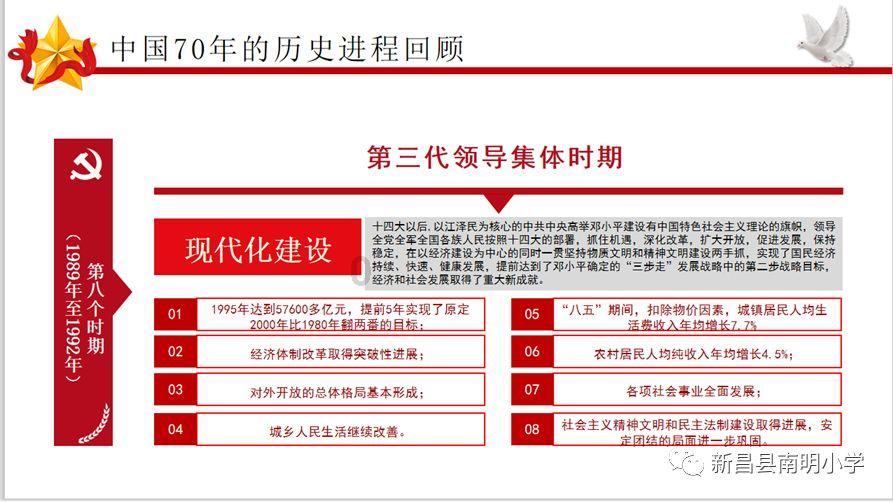 不负所“托”①丨@温江er 这35家托育机构已备案，你家附近有吗→
